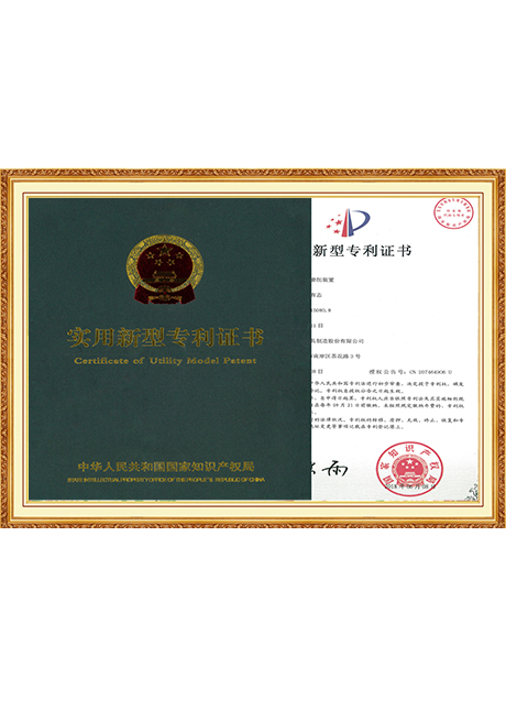 Certificate Of Honor