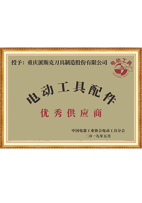 Certificate Of Honor