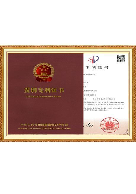 Certificate Of Honor